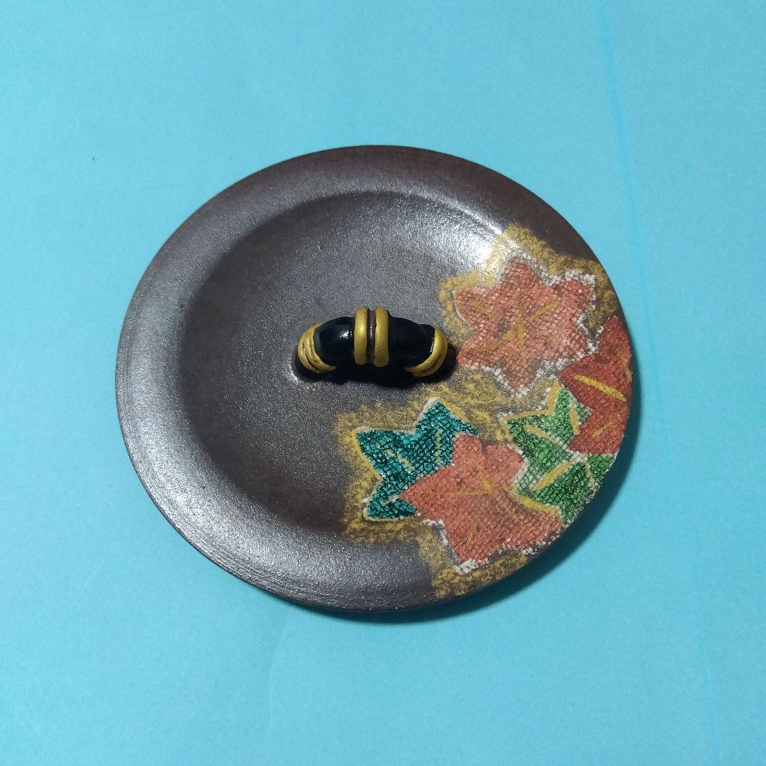 茶道具 水指 末家焼布目紅葉文