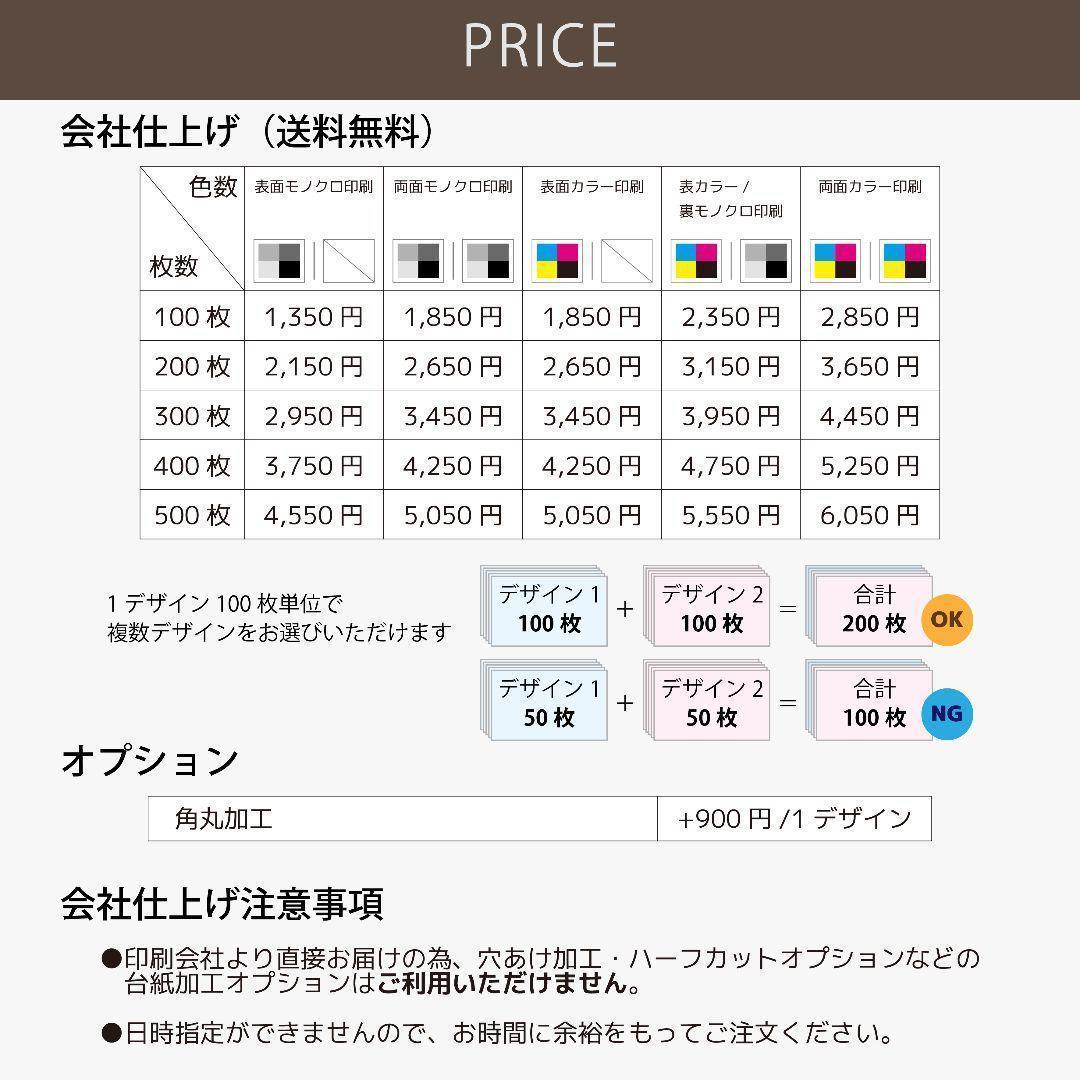 ハルカ@次回発送予定日▶︎3/18台紙名入れオーダー