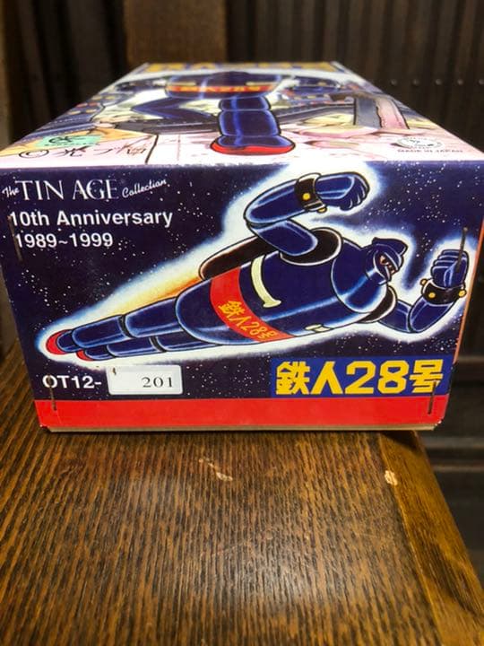 【新品・未使用】鉄人28号NO1 大阪ブリキ 10周年記念版 ゴールド