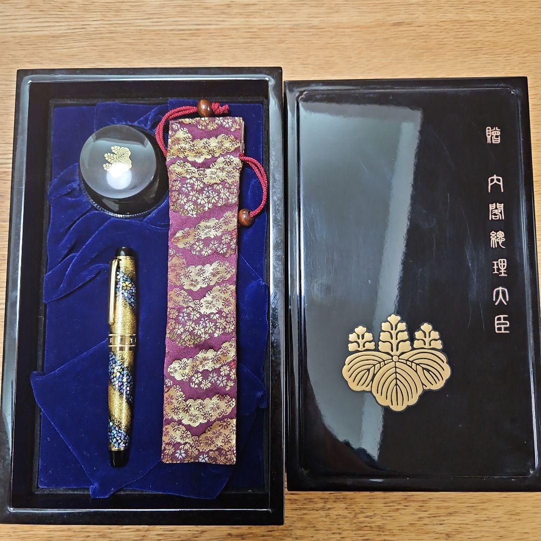 超レア】セーラー万年筆 21K 内閣総理大臣特別慰労品 螺鈿蒔絵 桜流れ