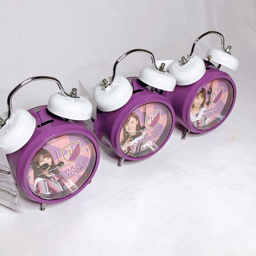未使用品】乃木坂46 ボイス目覚まし時計 3種 西野七瀬 白石麻衣 与田
