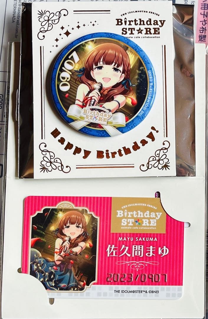 アイドルマスターバースデーストア佐久間まゆ缶バッジカードセット