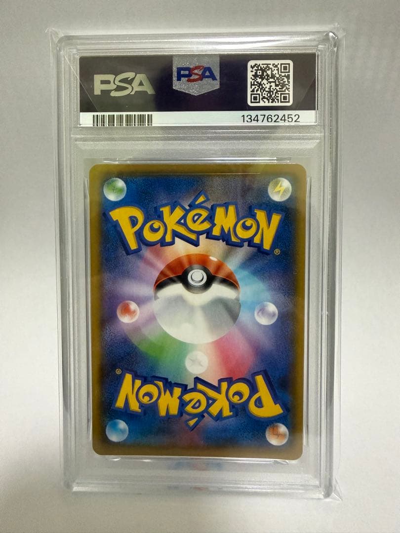 わるいギャラドス プロモカード25th ANNIVERSARY ED PSA10