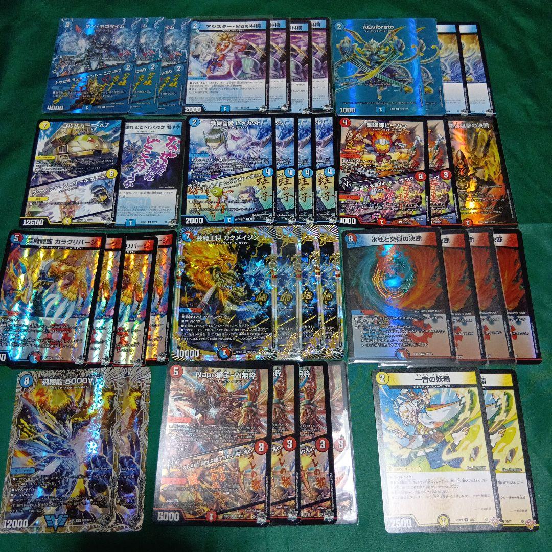 みんたたch紹介 赤青マジック デッキ 一音 調整パーツ付 デュエル