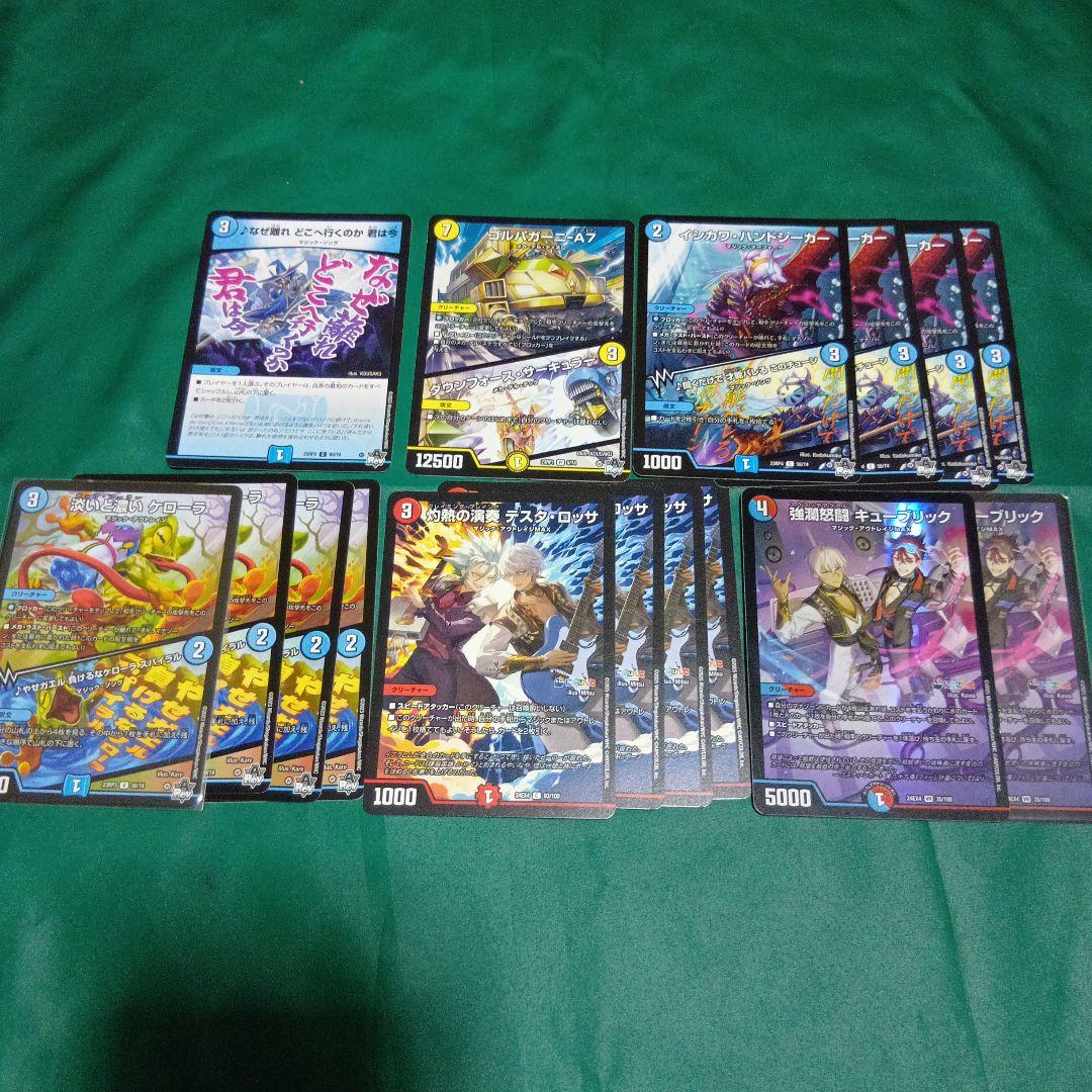 みんたたch紹介 赤青マジック デッキ 一音 調整パーツ付 デュエル