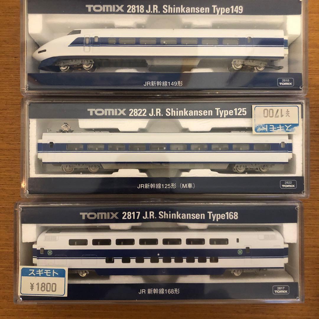 TOMIX 新幹線 Nゲージセット新品未使用 レール、モーターケーブルまとめ売り