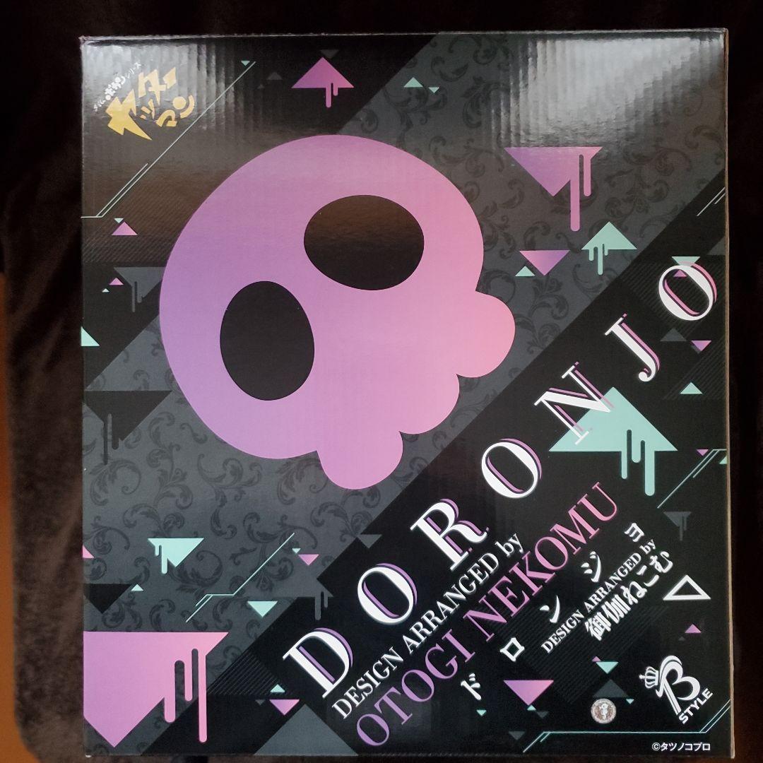 ヤッターマン ドロンジョ 御伽ねこむ フィギュア