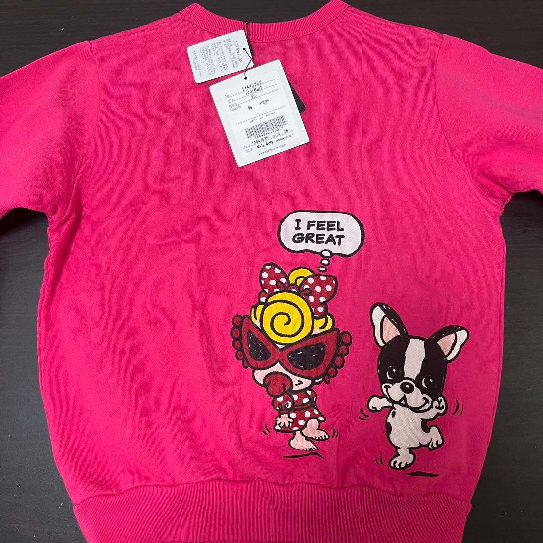 裏起毛トレーナー新品タグ付き