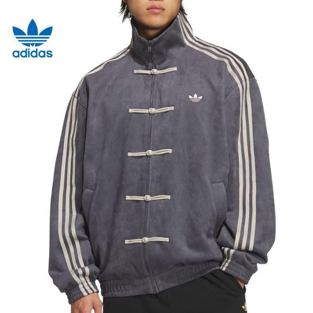アディダス 中国限定 蛇年トラックジャケットダークグレー S
