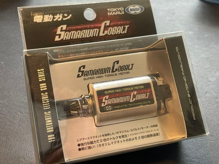 クリアランス 東京マルイ サマリウム•コバルトモーター ショート化 c*8