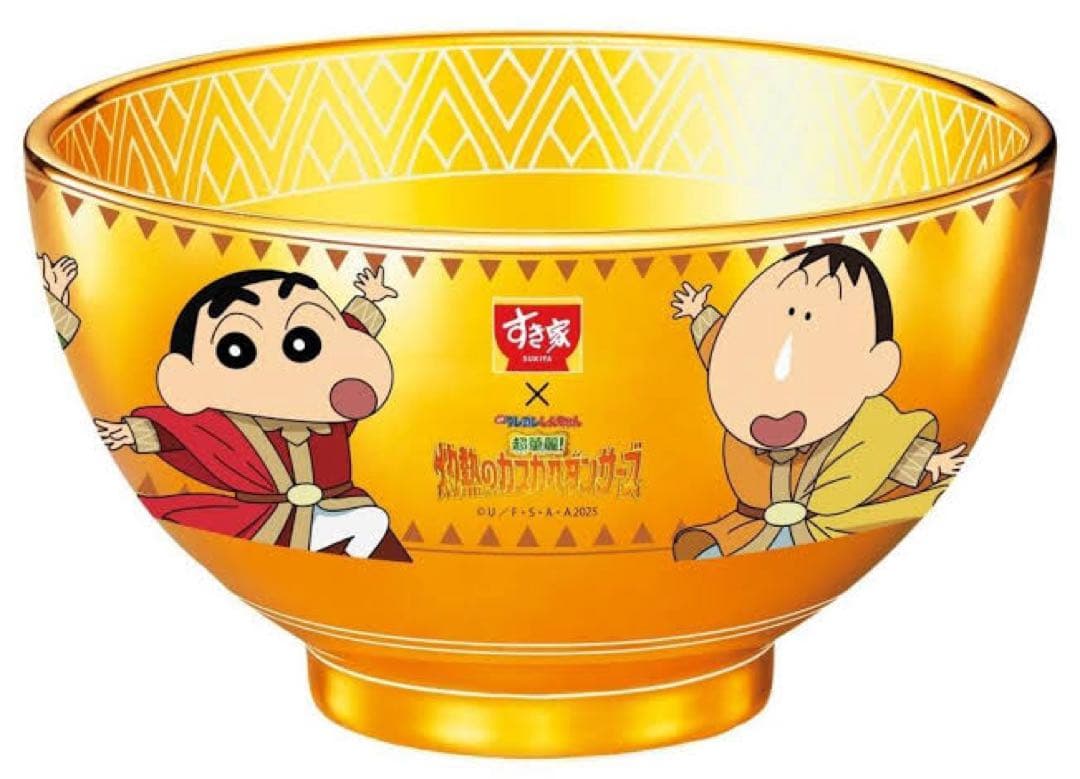 非売品】クレヨンしんちゃん コラボ すき家 灼熱の焼きカレー 金のどんぶり