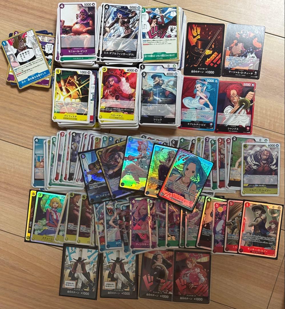 ワンピースカード 引退品 - メルカリ