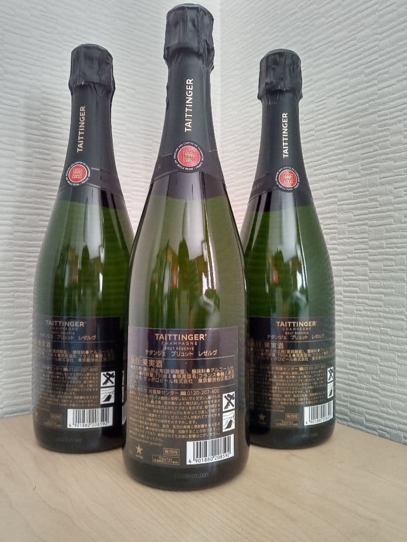 Taittinger Brut Reserve シャンパン 3本まとめ売り - メルカリ