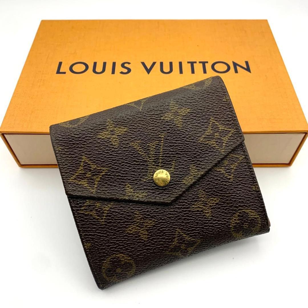 鑑定済み ルイヴィトン ポルトモネ カルトクレディ Wホック 財布