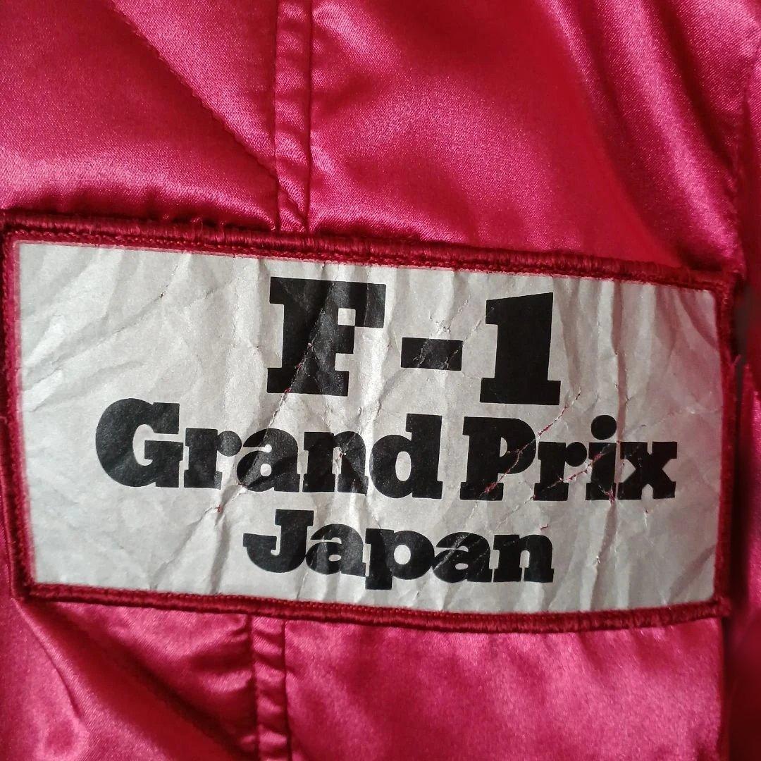 ヴィンテージ 1988 F1 GP JAPANチームジャンパー