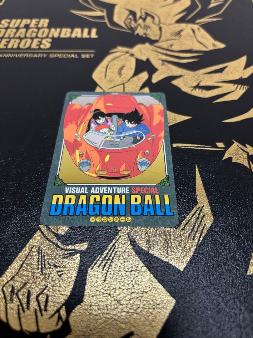 ドラゴンボールZ ビジュアルアドベンチャーカード40悟飯の思い出ケース付き