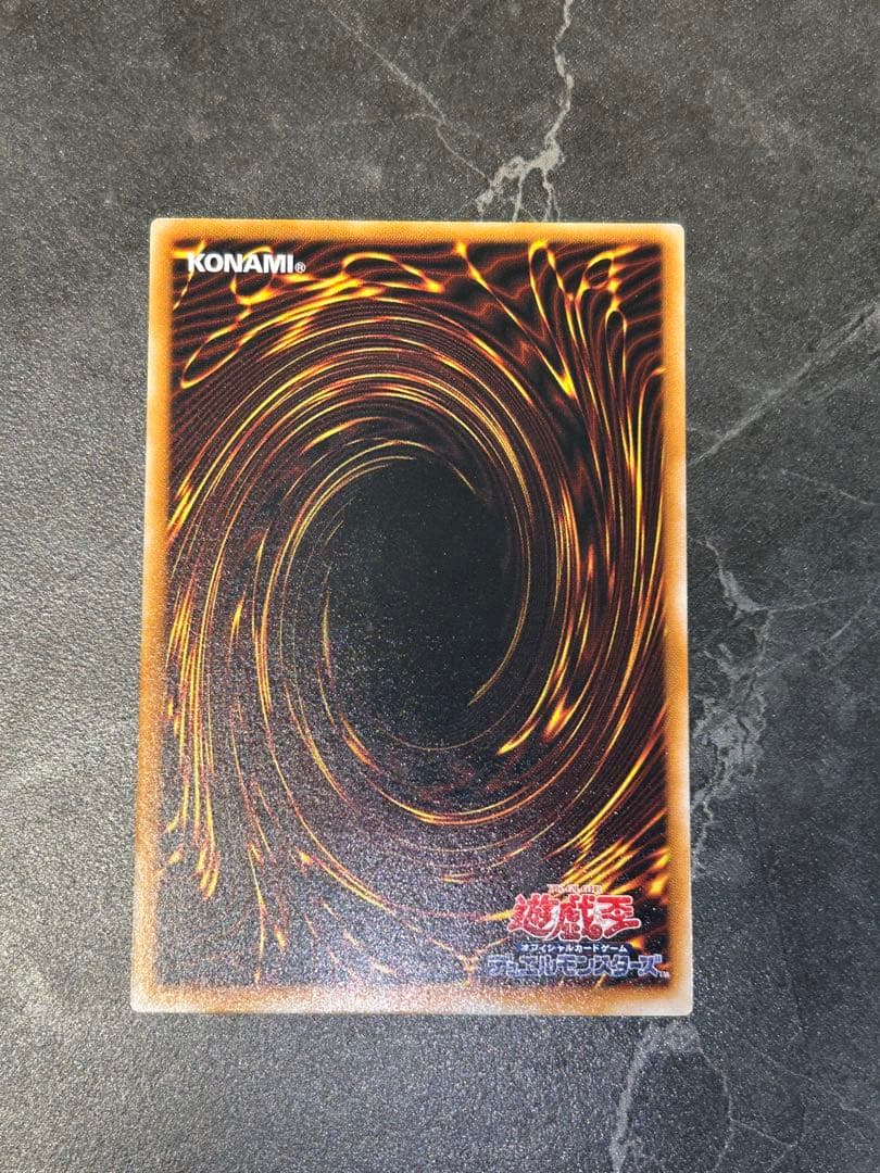 遊戯王 ブラック・マジシャン レリーフ LN-53 - 遊戯王OCG デュエル