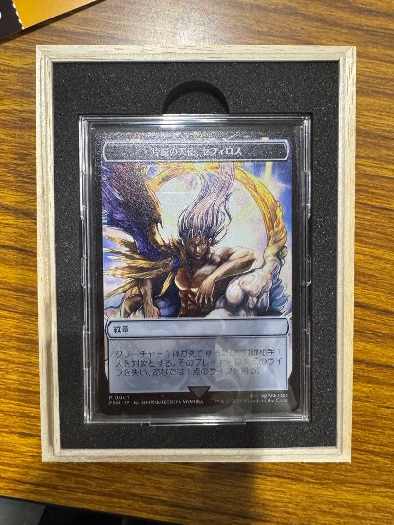 MTG 大戦祭 ステンレストークン 片翼の天使、セフィロス 紋章 マジック