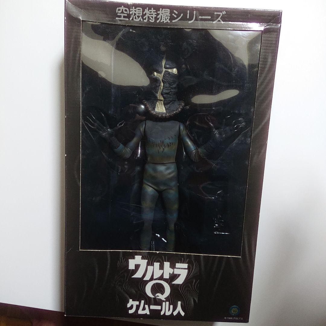 メディコム・トイ/ケムール人 MEDICOM TOY OFFICIAL BLOG（メディコム・トイ オフィシャルブログ