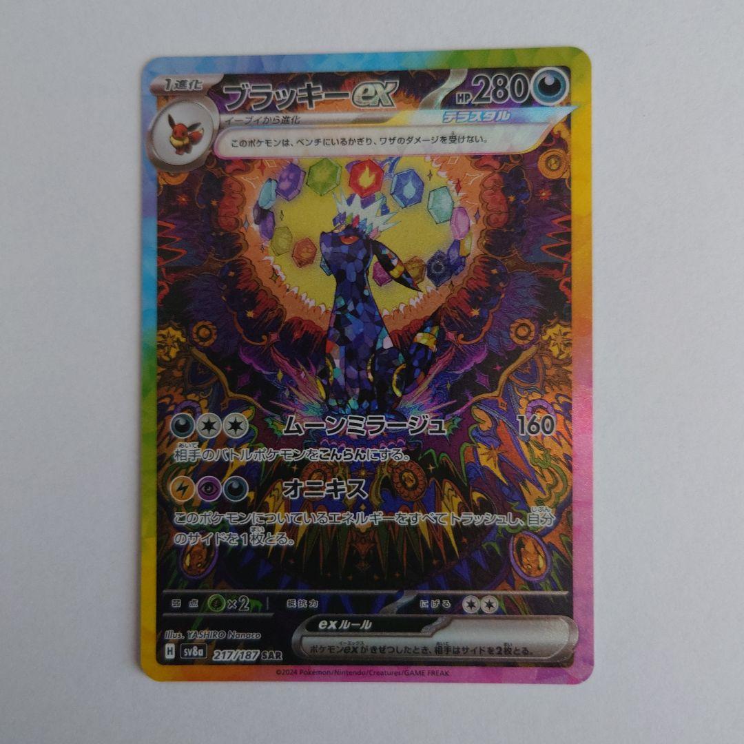 MB2 最後の審判/Doomsday Foil MTG