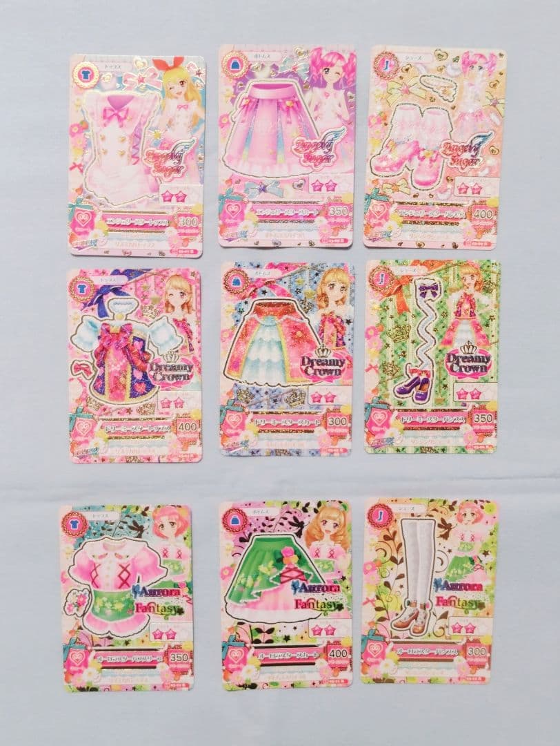 9月末取り下げ】アイカツ カード 2016年3弾 スターコーデ フルセット