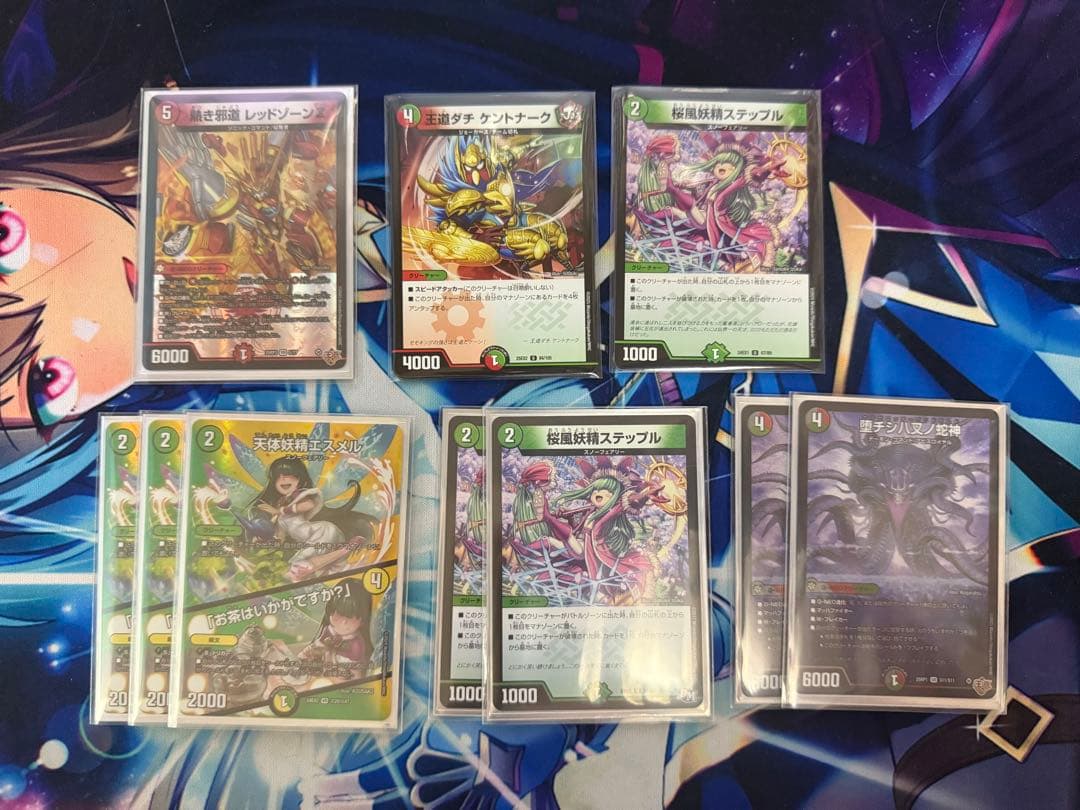 デアリバイク 赤黒緑バイク デュエマ デッキ 調整用パーツ11枚付き