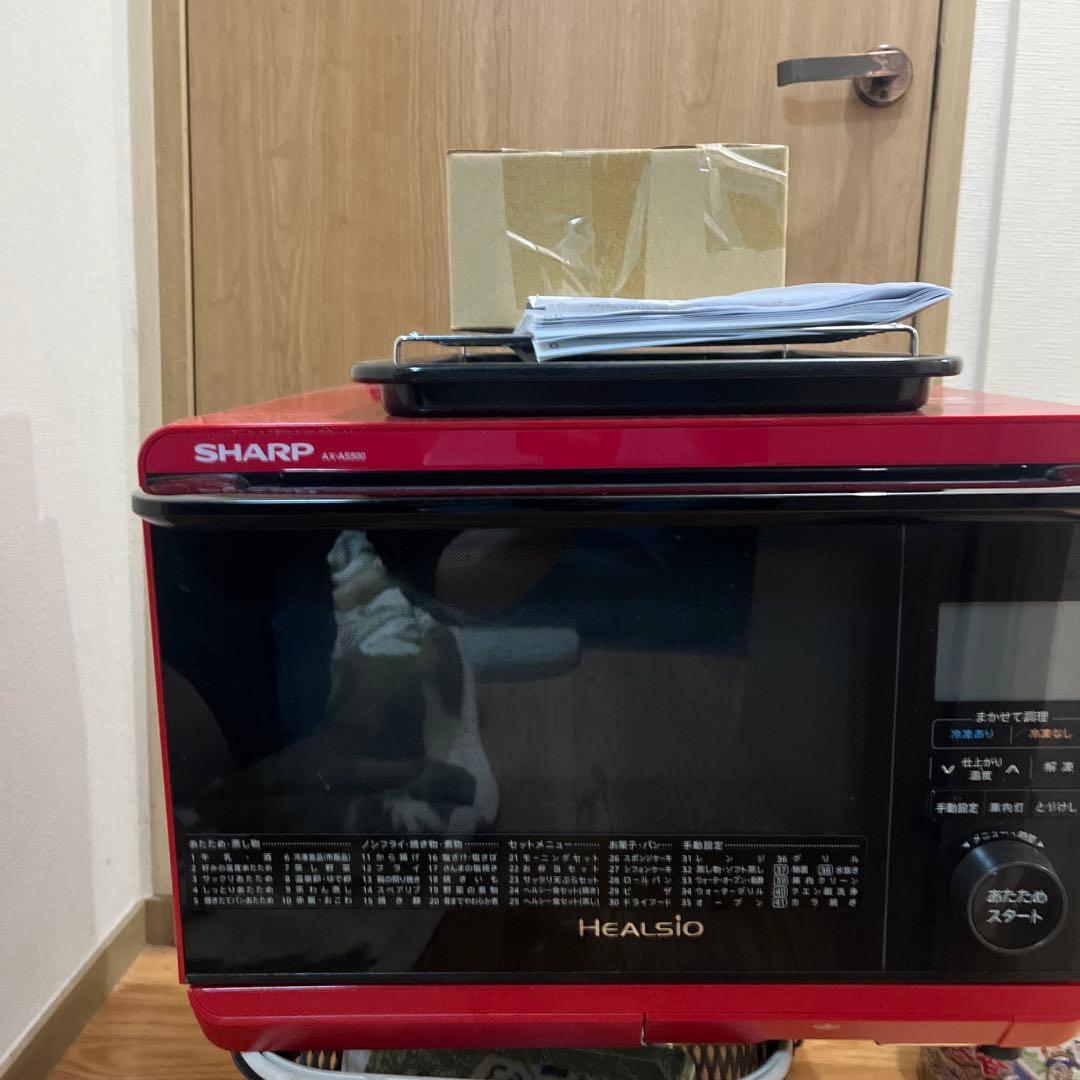 SHARP HEALSIO AX-AS500-R レッド蒸し器レンジ