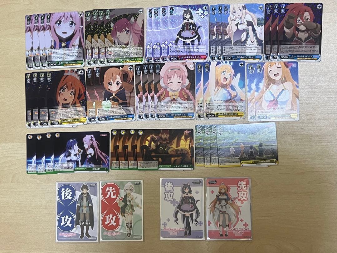 ヴァイス・シュヴァルツ プリコネ8宝デッキ プリコネ 8宝 デッキ＋