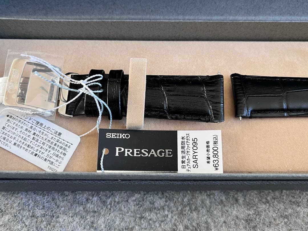 SEIKO プレザージュ