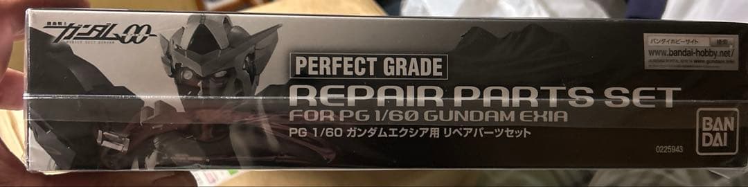 ガンダムエクシアPG 用リペアパーツセット