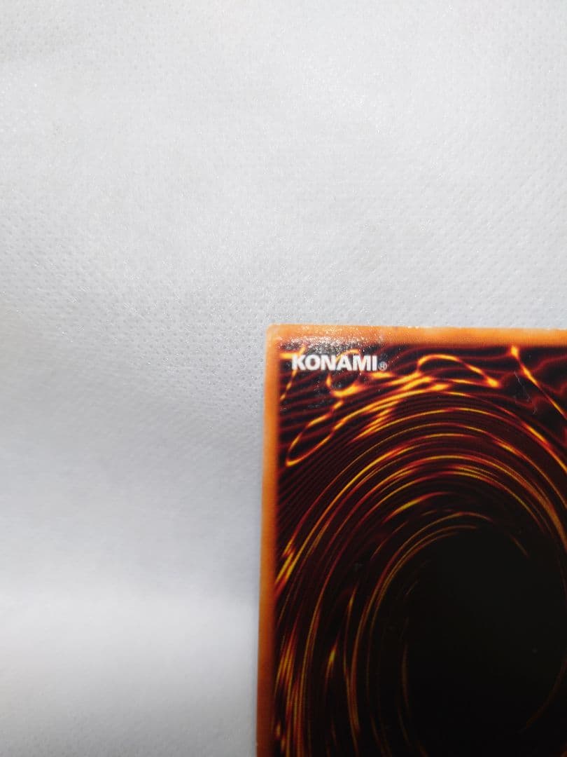 良品　レッドアイズ・ブラックメタルドラゴン　初期　シークレットレア　シクレア