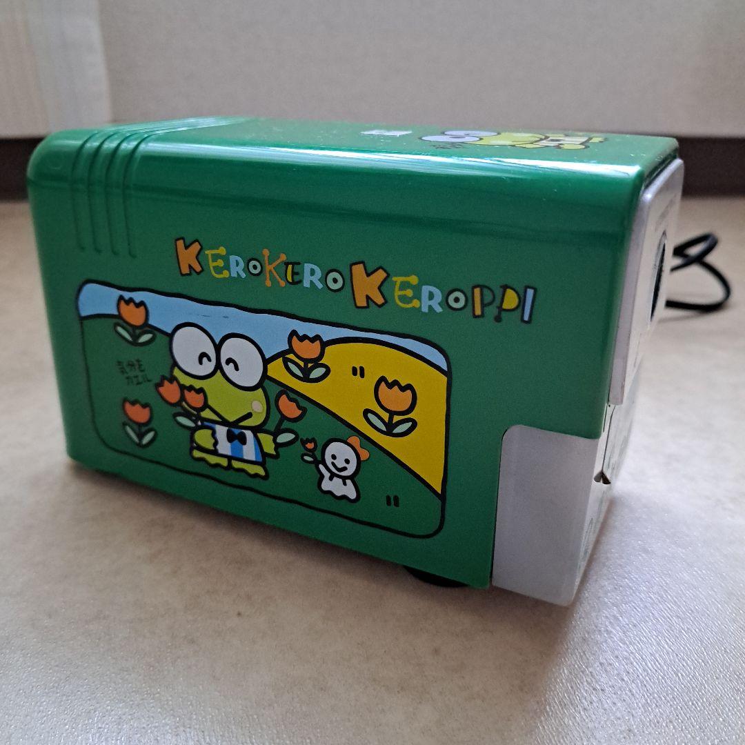 けろけろけろっぴ 電気鉛筆削り サンリオ けろけろけろっぴ 電動鉛筆