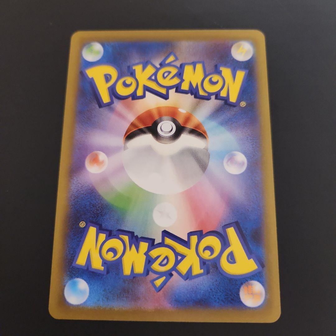 ポケモンカード　SAR　8枚　セット