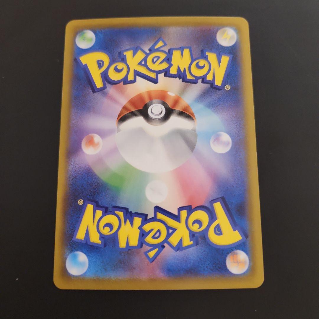 ポケモンカード　SAR　8枚　セット