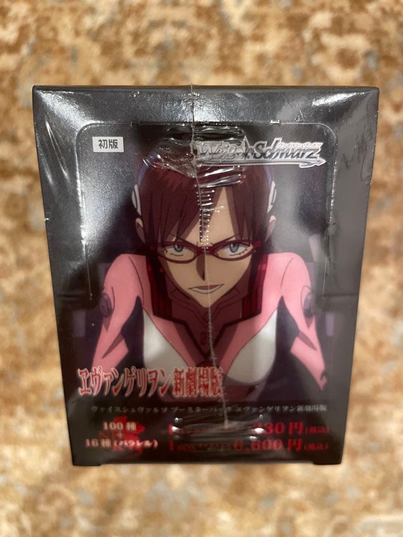 新品　未開封　カード　BOX　ヴァイスシュヴァルツ　エヴァンゲリオン