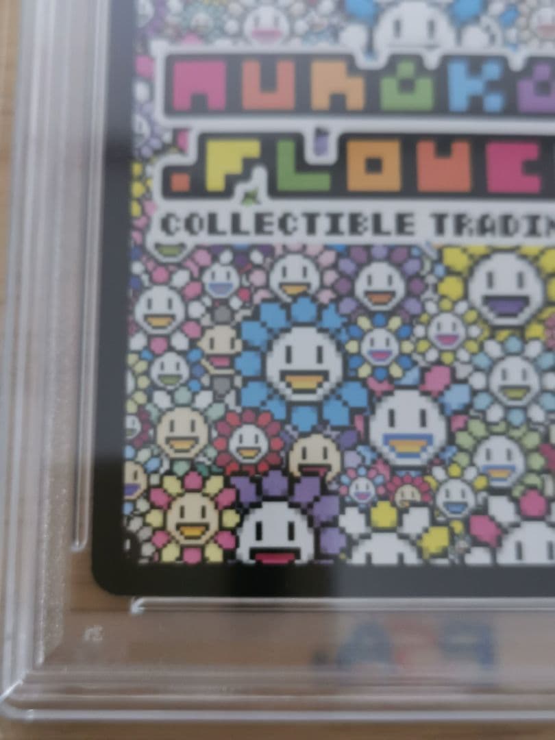 PSA10★108フラワーズ☆村上隆 酔っ払いシャンパン UR