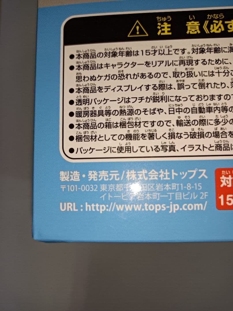 ヴェルテクス　 タイトなおしごと　 桜田あさひ　特典同梱　未開封