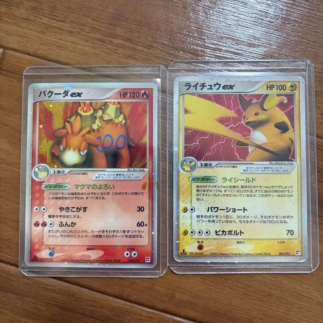 ポケモンカード 16枚セット 旧exセット　貴重　r団のミュウツー　デルタ種など