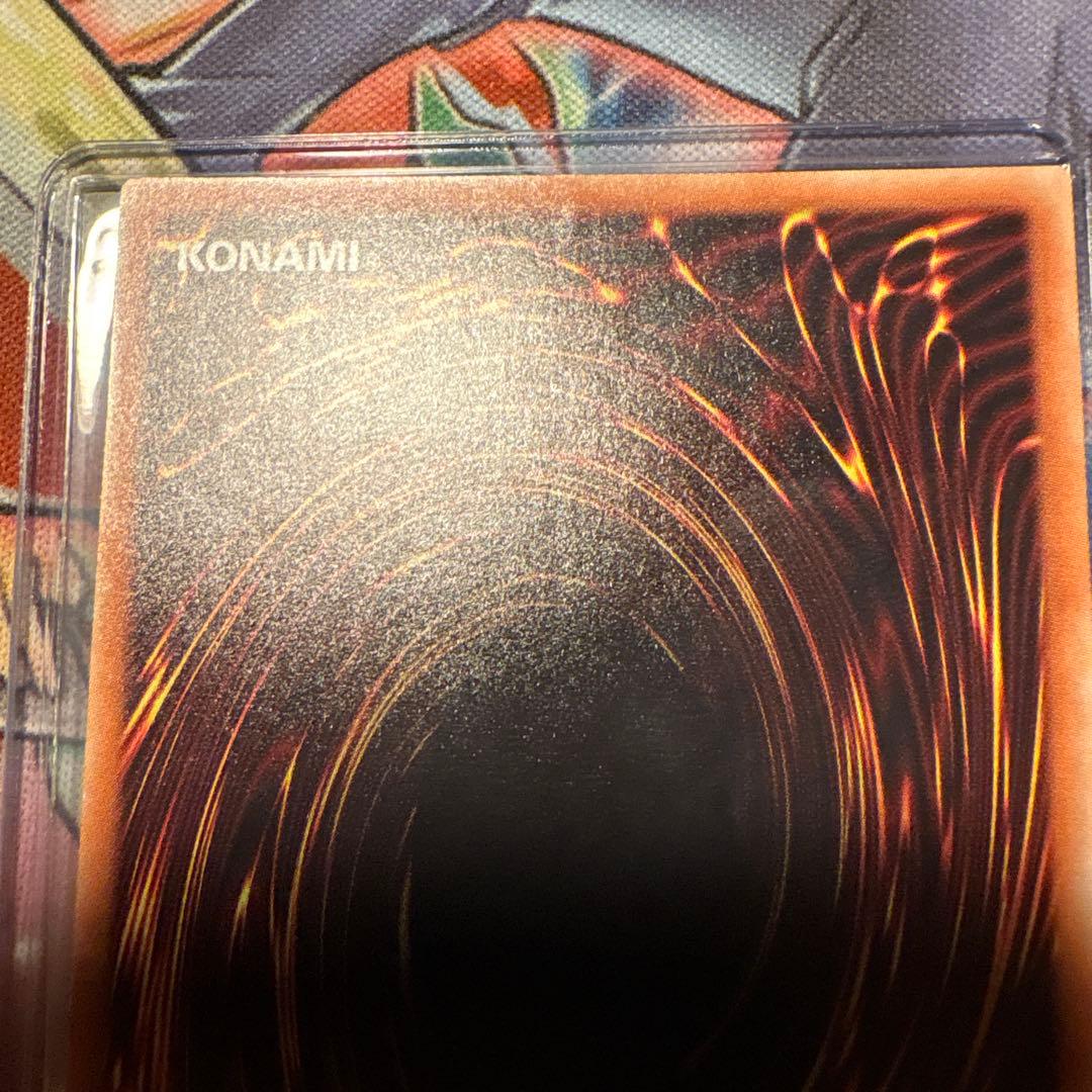 遊戯王　真紅眼の黒竜　20th