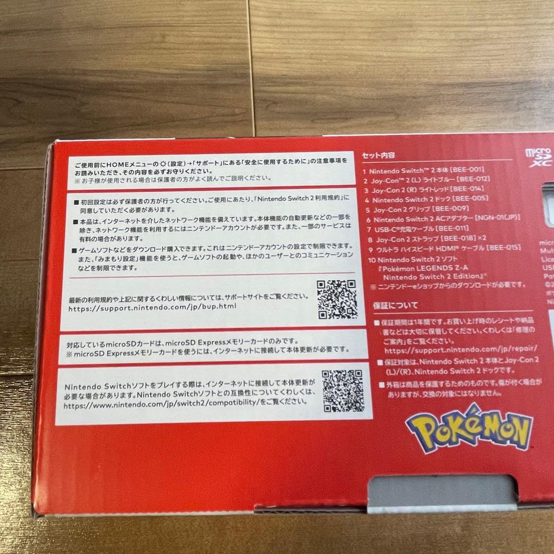 Nintendo switch2 Pokemon ZA ポケモン ZA同梱版
