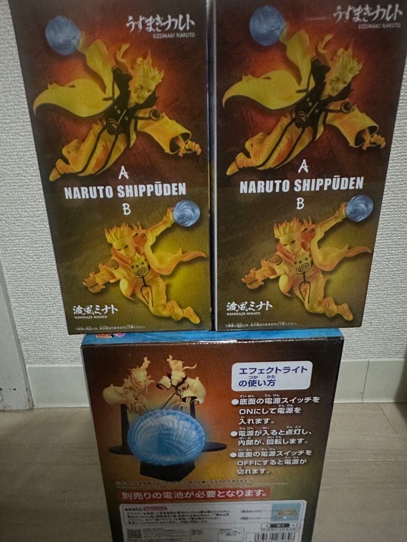GIGO限定 ナルト フィギュア 3点セット - メルカリ