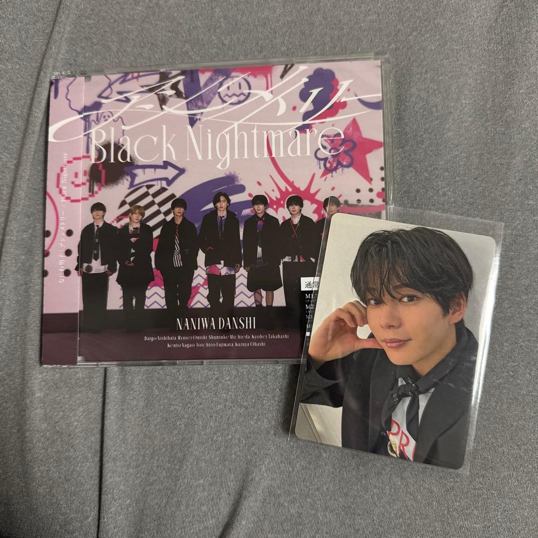 なにわ男子 アシンメトリー blacknightmare トレカ 長尾謙杜 - メルカリ