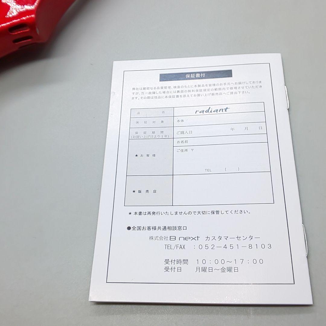 ラディアント ストレート radiant 28㎜【シリアルナンバー有り】043