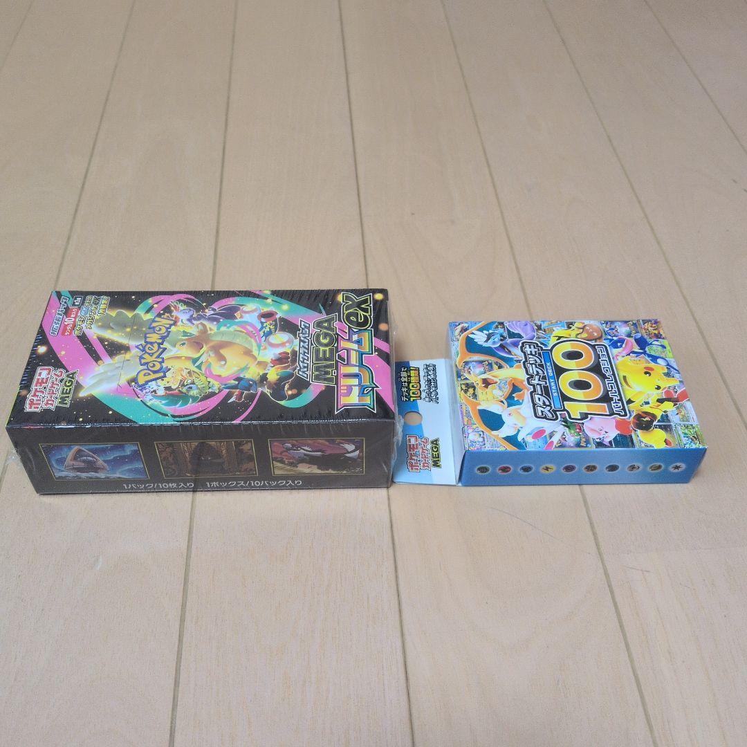 ポケモンカードMEGAドリームex シュリンク付き！＋スタートデッキ100未開封