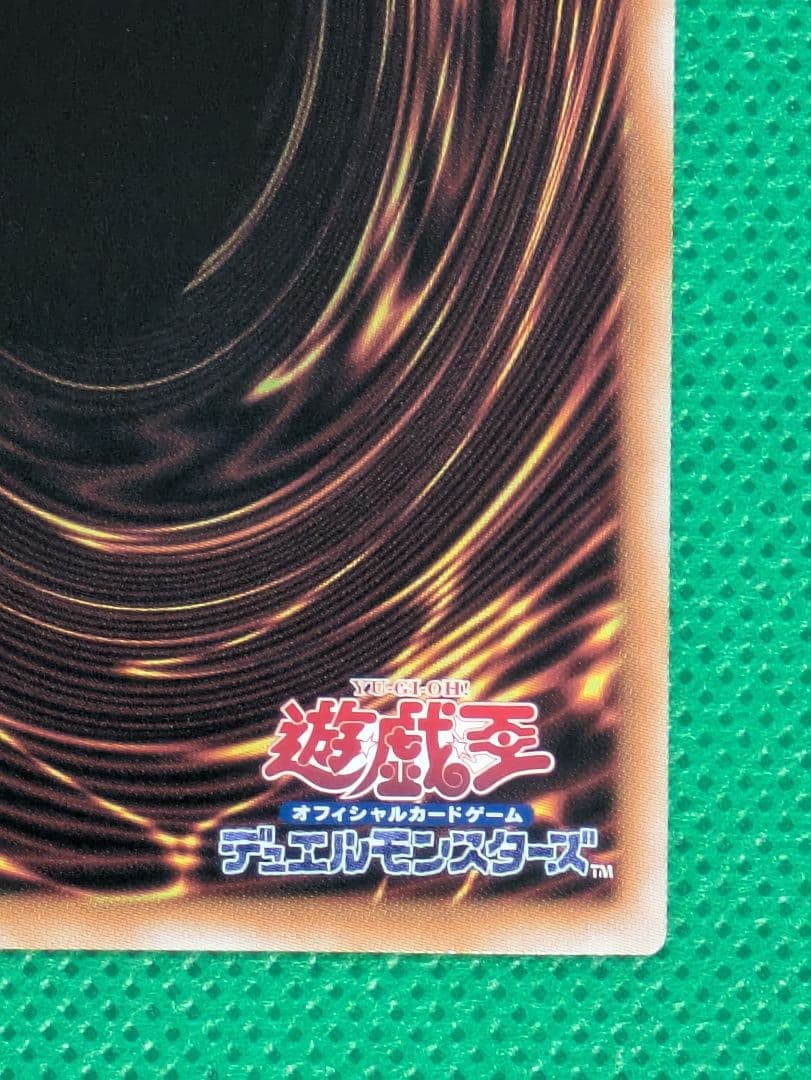 【遊戯王】墓穴の指名者（イラスト違い）25th　クオシク