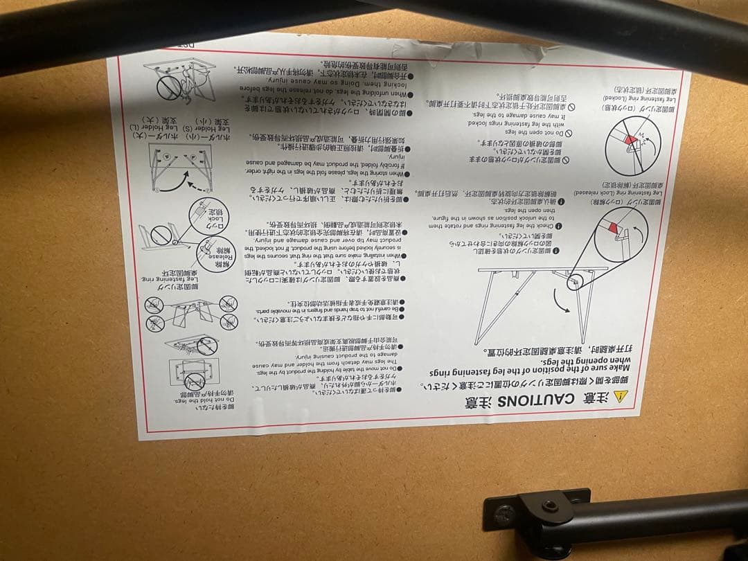 無印良品 木製折りたたみテーブル120cm