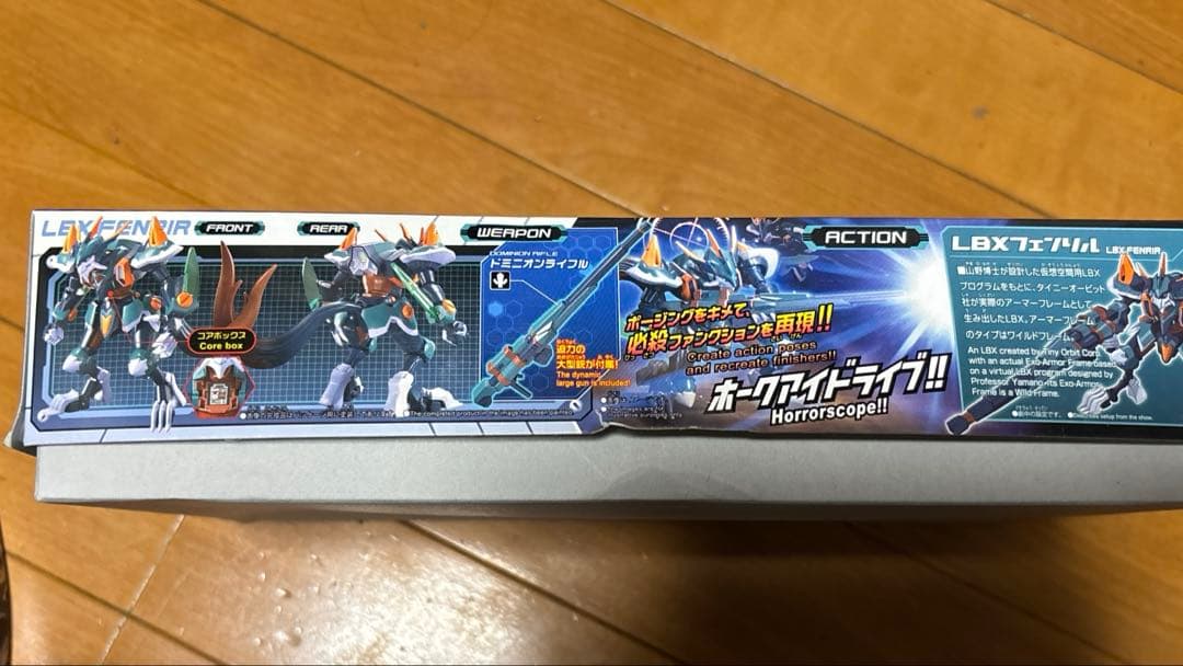 ダンボール戦機　未組み立て　内袋未開封　まとめ売り　ルシファー　フェンリル　他