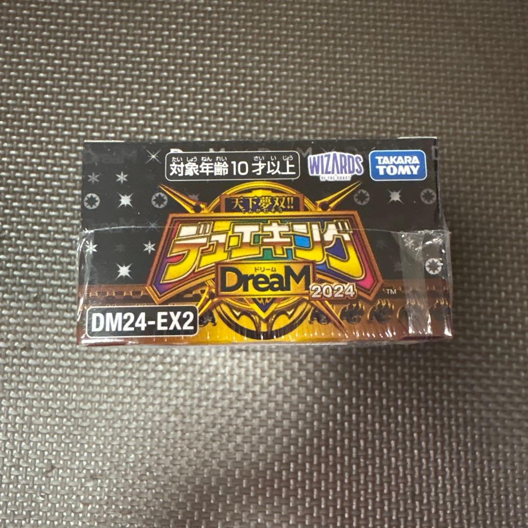 デュエル・マスターズ デュエキング2024ドリーム DreaMBOX 新品未開封