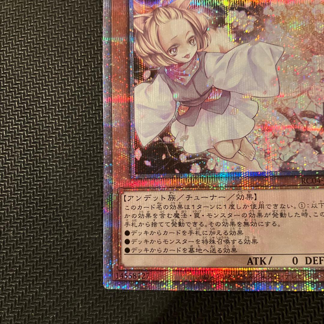 最安値 ハルウララ 灰流うらら 25th クオシク