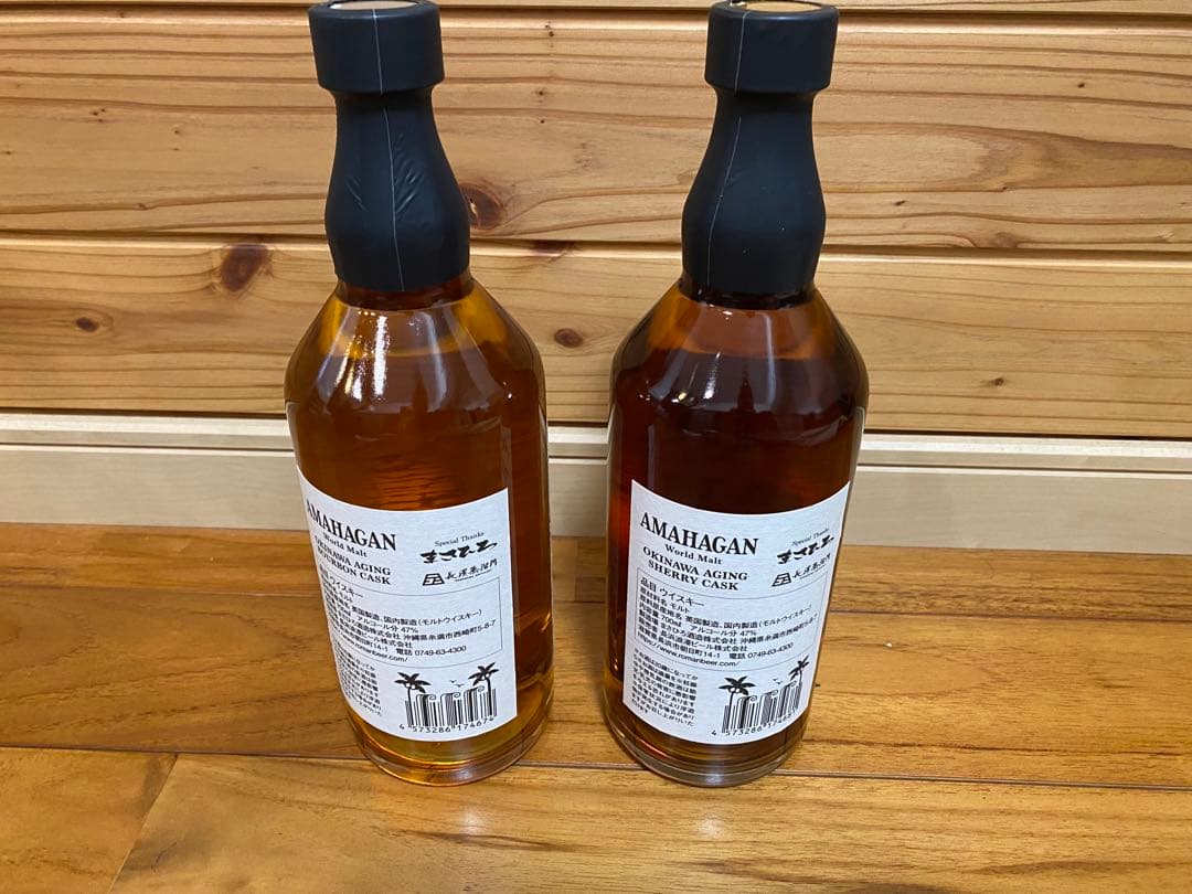 AMAHAGAN ウイスキー セット【値下げ中】の通販はau PAY マーケット